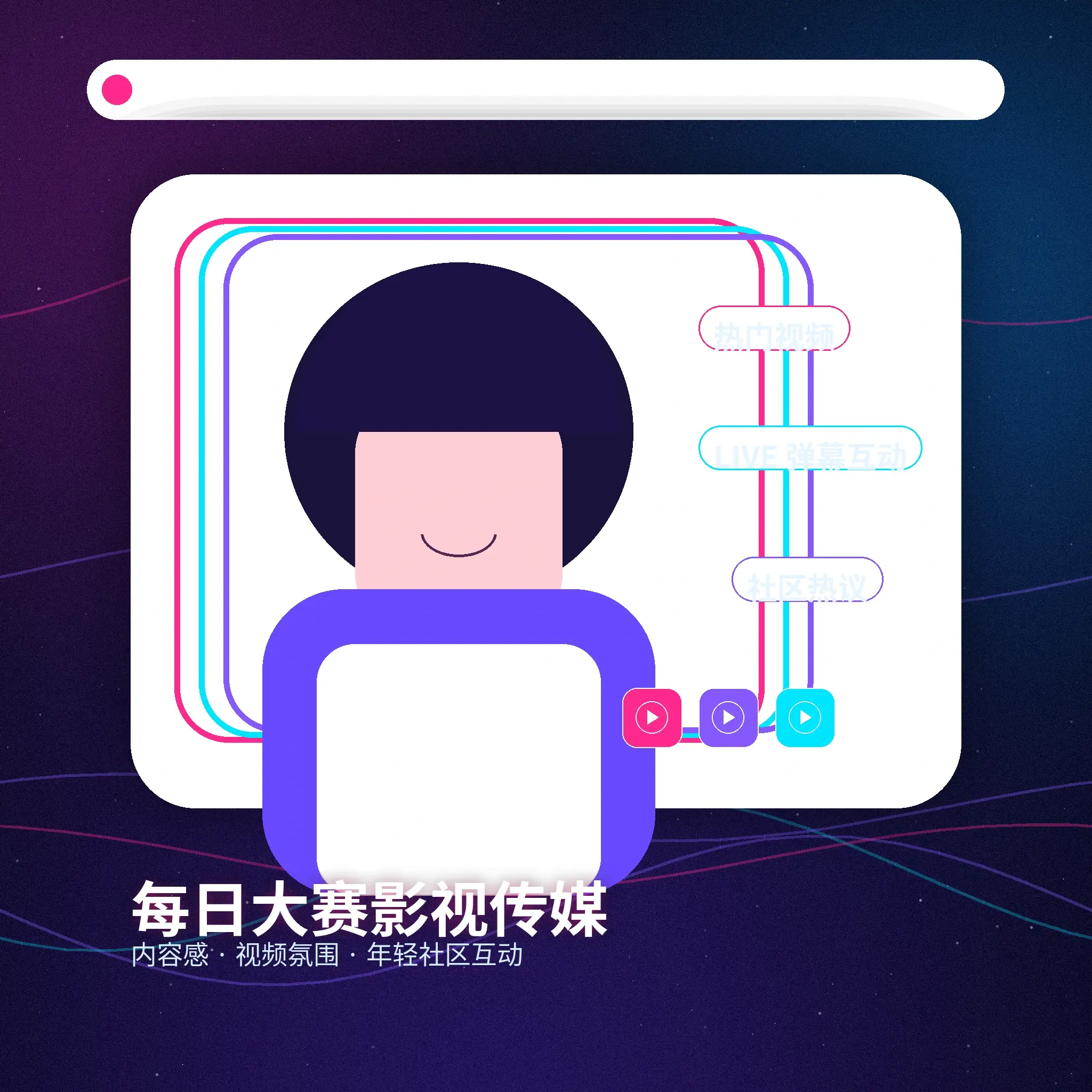 每日大赛隐私保护服务说明